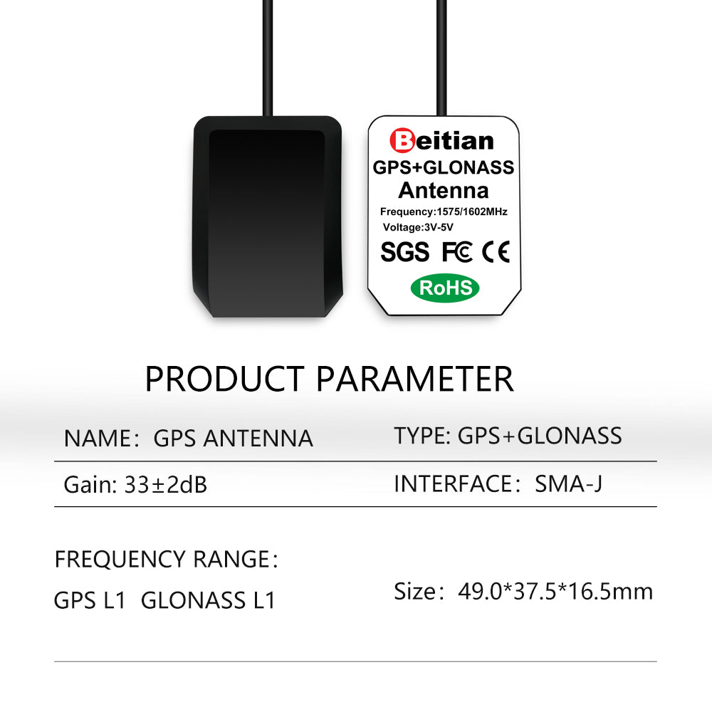 Beitian elbow Car DVD navigation integrated machine high gain external 3.0m SMA car GPS active antenna Beitian elbow Car DVD navigation integrated machine high gain external 3.0m SMA car GPS active antenna